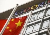 چین گوگل را به قانون شکنی متهم کرد
